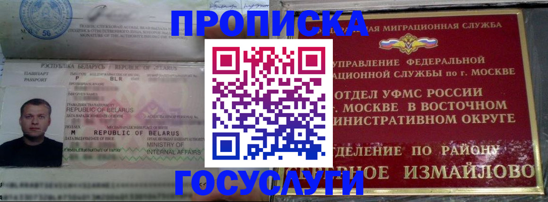 форма 3 в Рубцовске